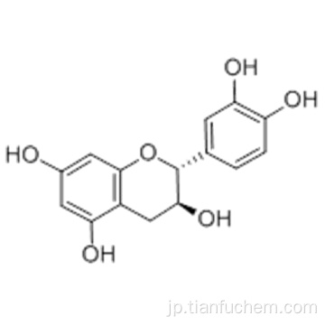 ２Ｈ − １−ベンゾピラン−３，５，７−トリオール、２−（３，４−ジヒドロキシフェニル）−３，４−ジヒドロ - 、（５７１９３０６３，２Ｒ、３Ｓ） -  ＣＡＳ １５４−２３−４